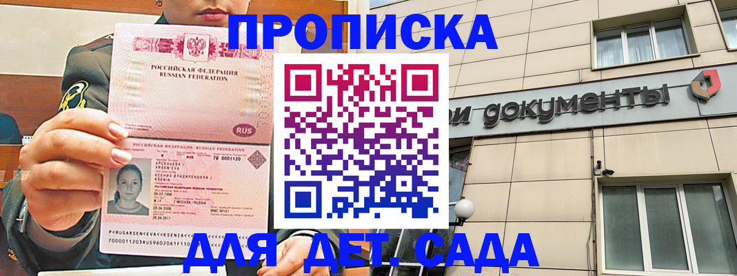 форма 3 в Пензе